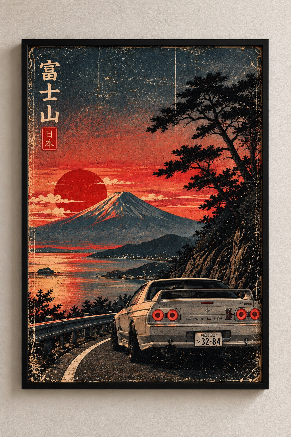 Japanese JDM mountain A4 framed poster