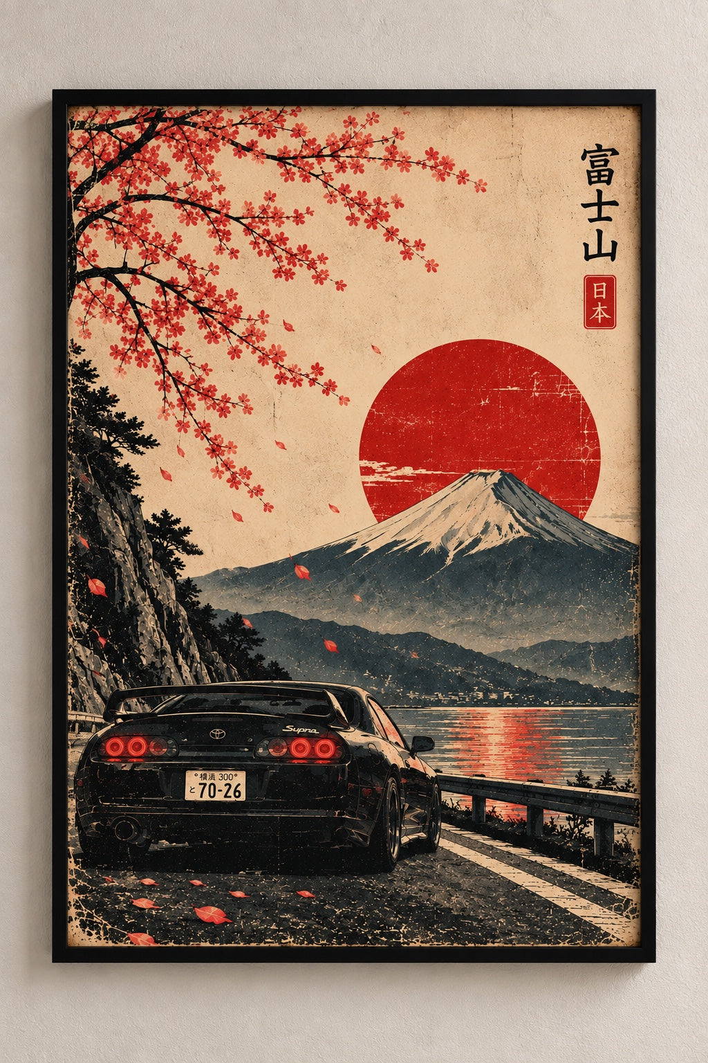 Toyota Supra MK4 Mount Fuji A4 framed poster